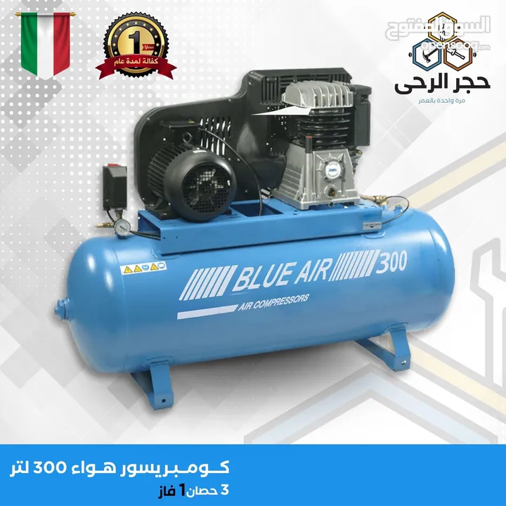 كمريسورات هواء ولوازمها