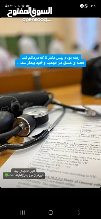 مرشد طبی خدمات الطبیه و التجمیل في ایران مدینة مشهد