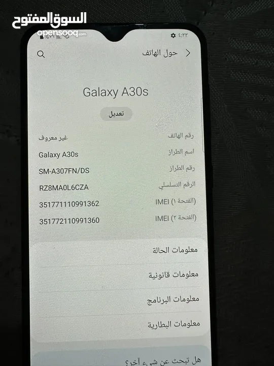 A30sبحاله الوكاله