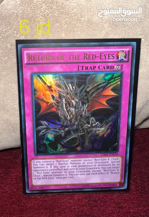 يوغي يو أصلية Yu-gi-oh