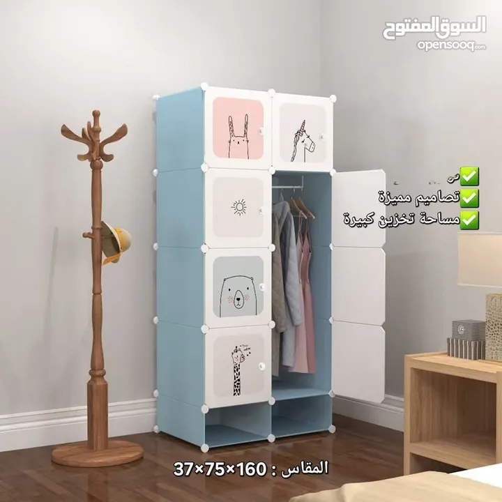 خزانة ملابس سهلة التركيب