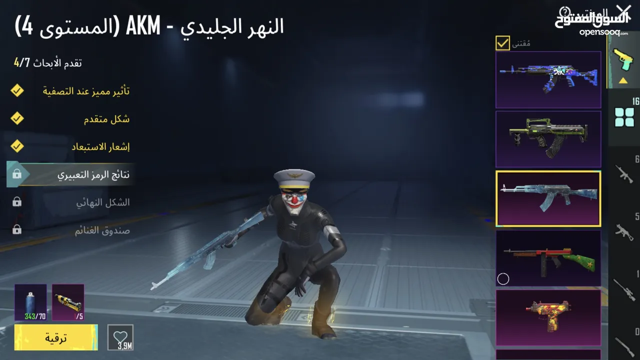 حساب نوادرر بسعر حرق
