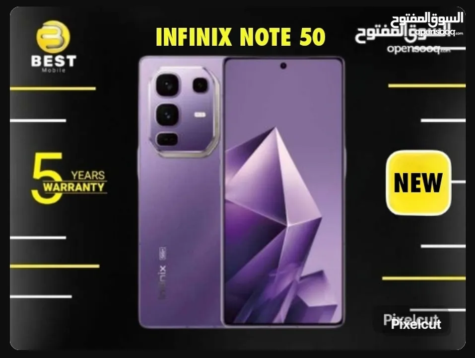 جديد الأن انفنكس نوت 50 /// infinix note 50 16G 256G