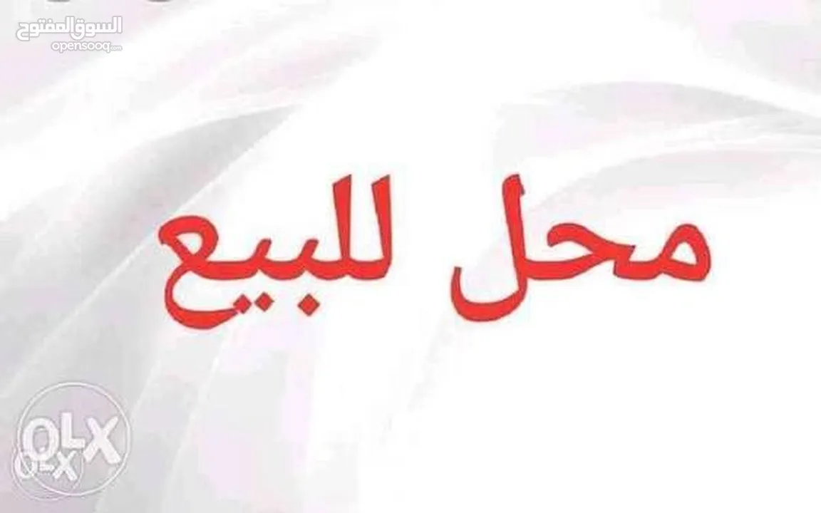 محلات للبيع بسعر ممتاز  محلات طابو منطقه A واد القف  محلات مساحه 145متر مربع معمرات جاهزين