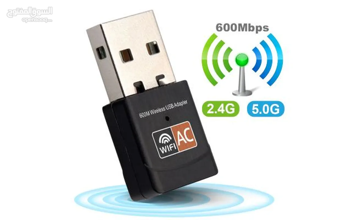USB WIFI ADAPTER 600 MBPS DUAL BAND واي فاي 600 ميجا بايت سرعة   داول باند 