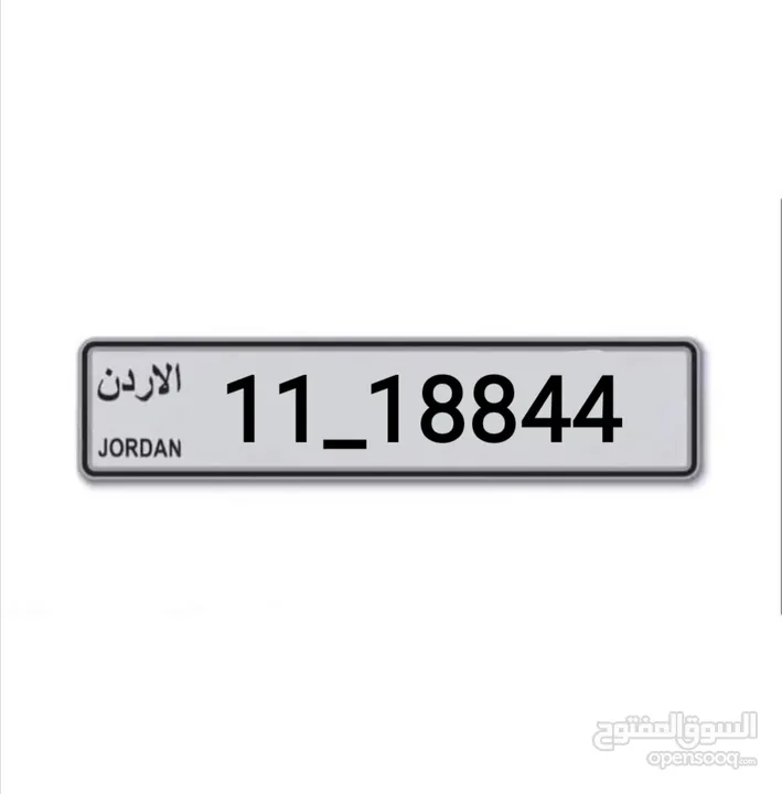 رقم خماسي تكرار مميز للبيع موجود بالحفظ