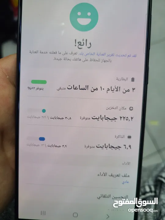 للبيع او البدل  اقرا الوصف