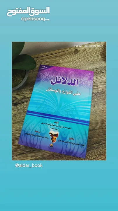 اختر 9 كتب ب10 ريال