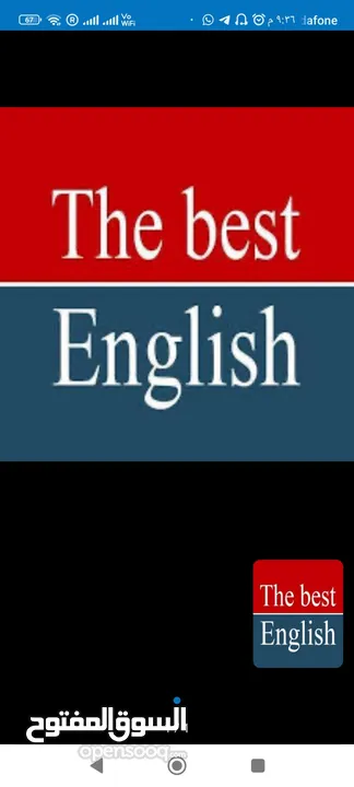 معلم لغة إنجليزية لكل المراحل بالرياض