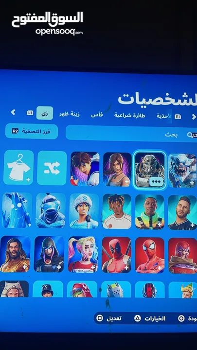 حساب فورت للبيع