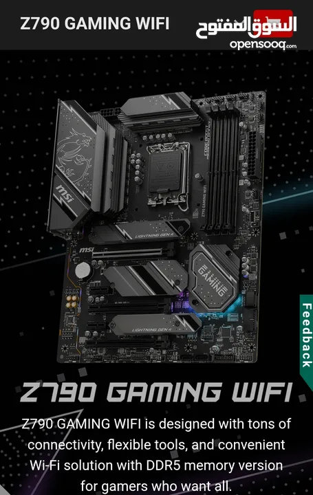 msi z790 gaming wifi intel DDR5