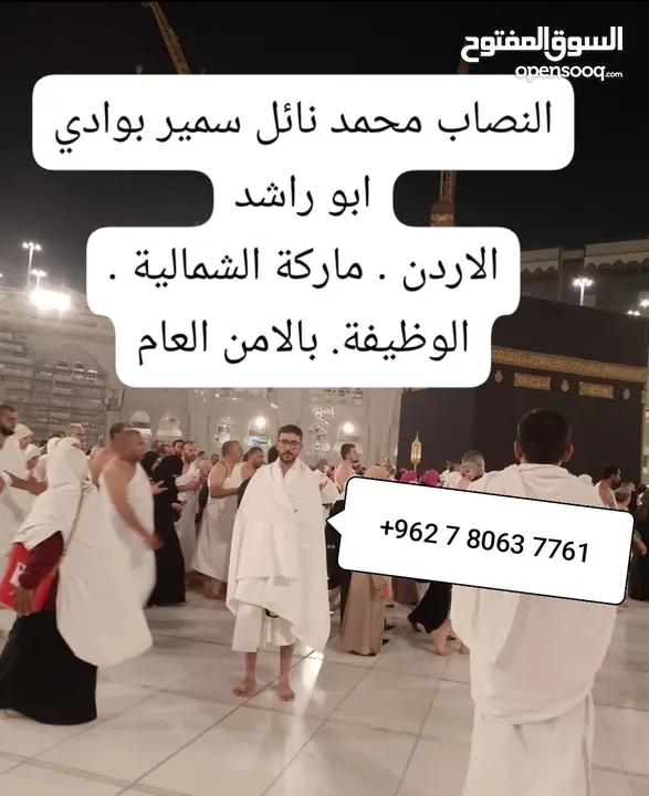 عفش بيت كامل للبيع