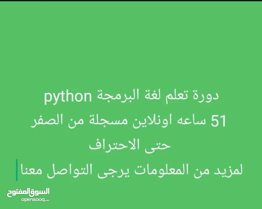 "نخبة المهندسين - طريقك للتفوق الأكاديمي"