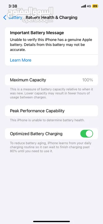 Iphone 11 64GB بحالة الوكالة