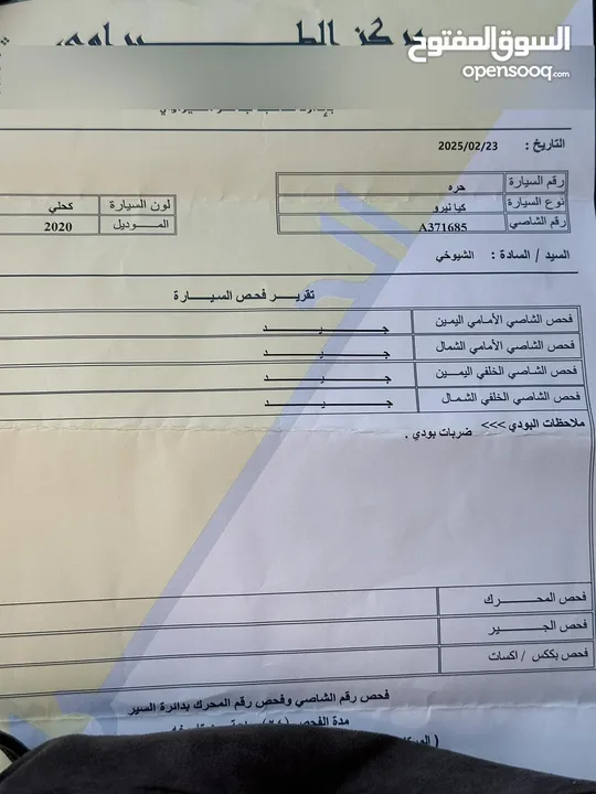 كيا نيرو Niro تورنج فل فحص كامل 2020 لون كحلي وارد كوري وليس امريكي كاش او اقساط بدفعة تبدأ من 2100