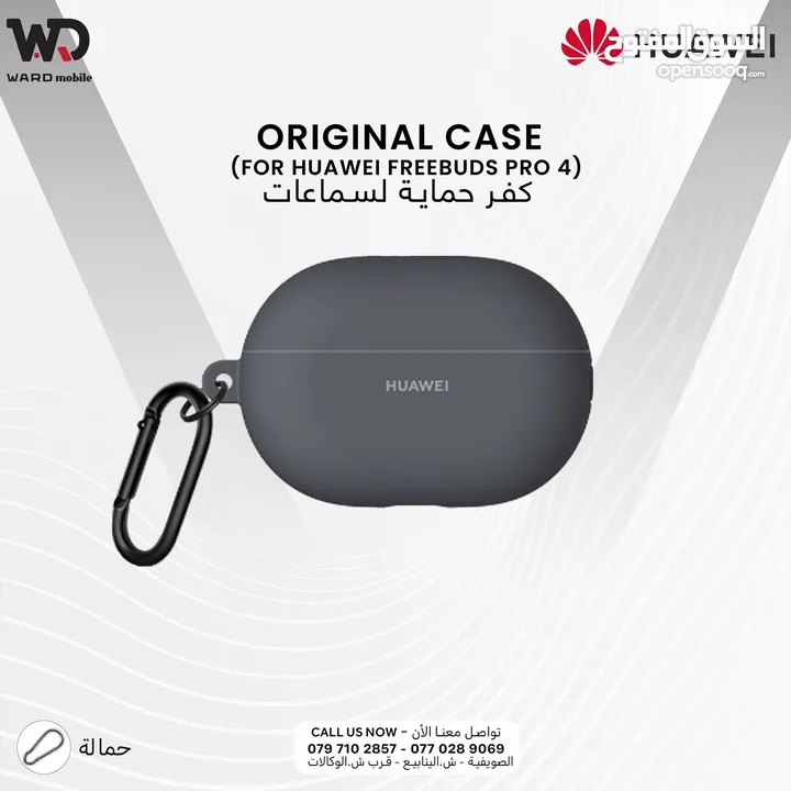 Huawei FreeBuds Pro Case كفرات حماية لسماعات هواوي