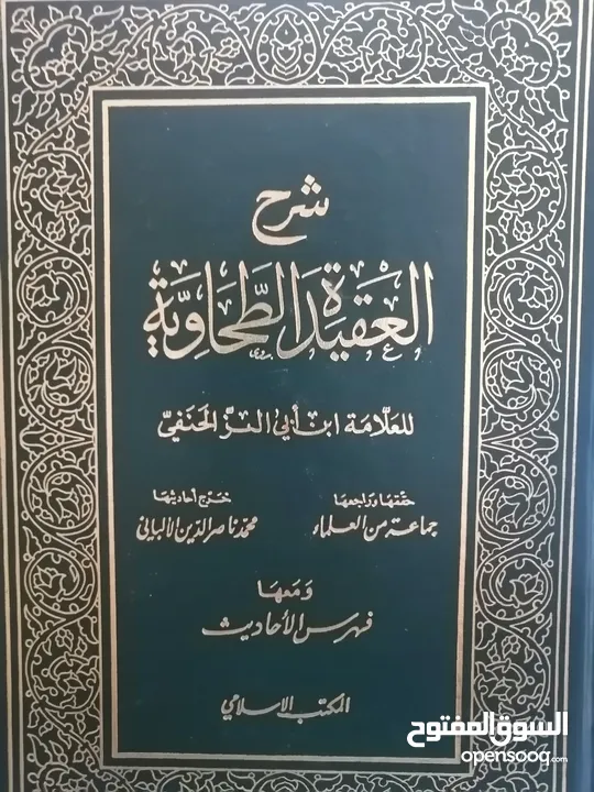 كتب مستعمله وجديده وكتب دينيه وتاريخ وادب عربي بحاله جيده بسعر مناسب لك ومتنوعة