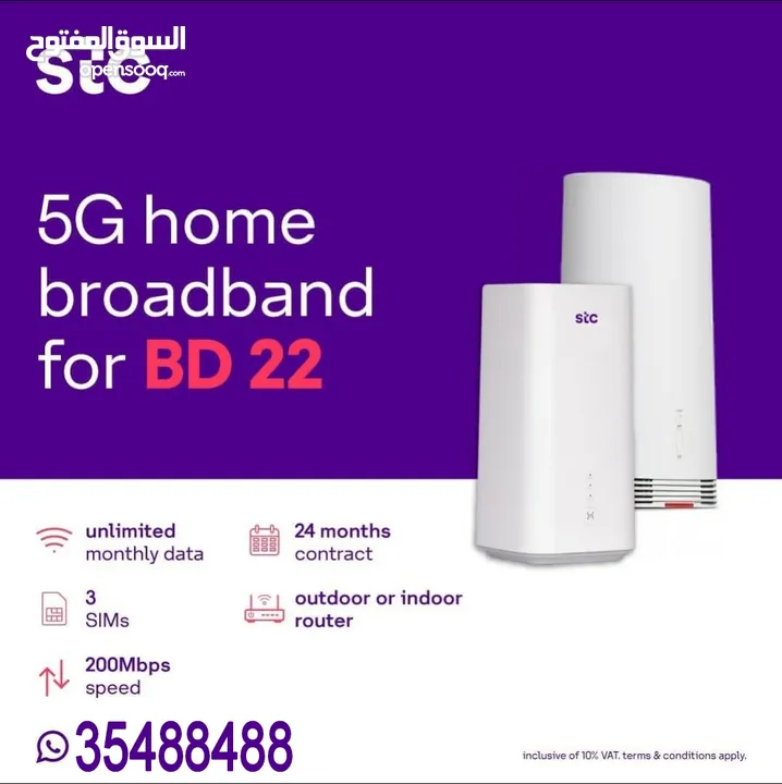 Stc 5G Home Broadband and Fiber Connection with Free 100 BD Cash Back Or Free Device Laptop, Led TV