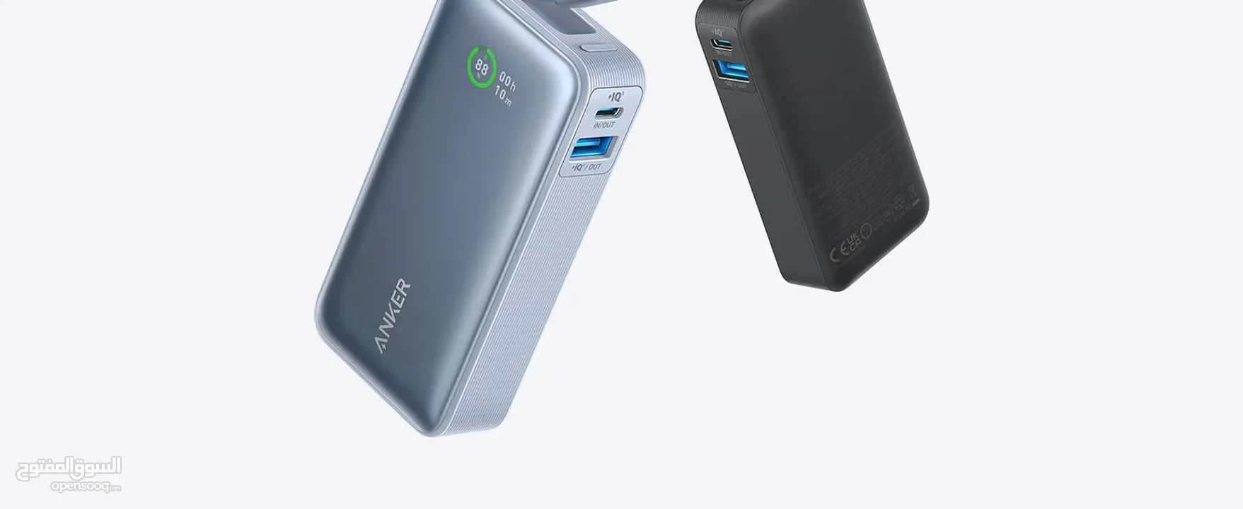Anker Nano Power Bank (30W, Built-In USB-C Cable) -NEW -MEAGByte
