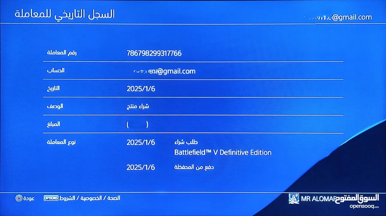 بيع حساب تحكم كامل اماراتي..........  ......