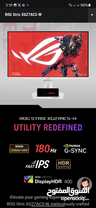 شاشة  asus 27 inch 180hz 2k