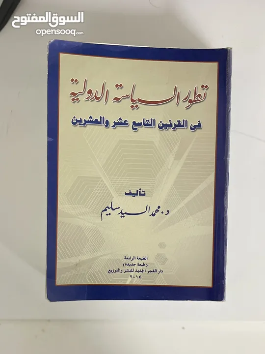 للبيع عدد 43 كتاب مستعمل حالتهم من جيد جداً الى ممتاز