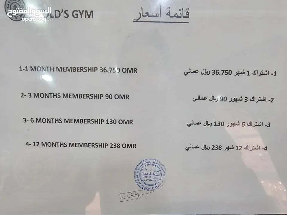 9 months membership in Uform Fitness