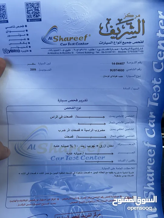 هيونداي توسان 2009 دهان كامل جديد ici بريطاني أصلي / تم عمل صيانة كاملة للسيارة ميكانيك توب التوب