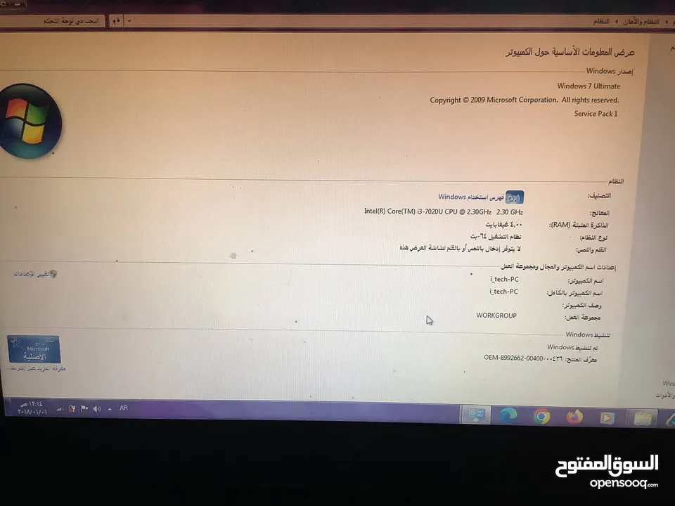 لابتوب hp استخدام شخصي نضيف سعره 200 الف