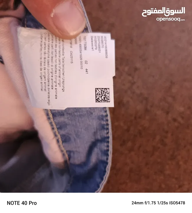 بناطيل جنز اروبي بسعر مناسب