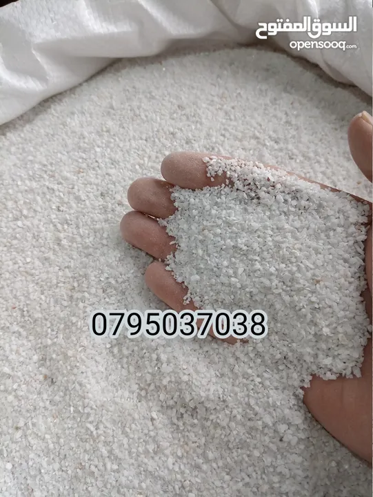 رمل سيلكا  توف بركاني  كوارتز  كسر رخام احجار وصخور مميزه سكيب احواض سمك