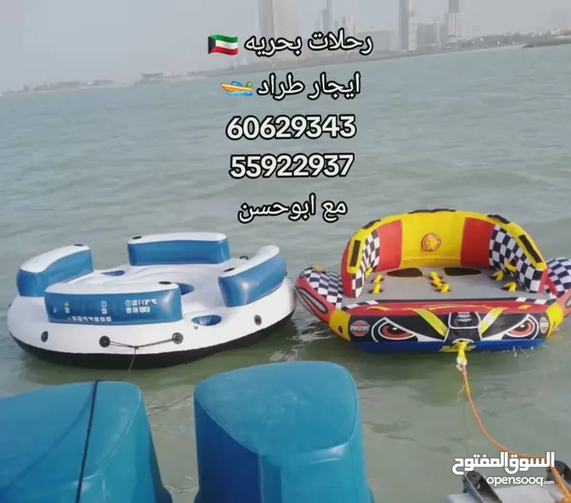 رحلات بحريه ايجار طراد