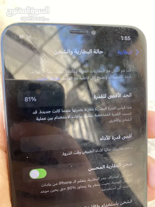آيفون x s max جولد