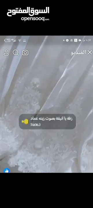 فساتين زفاف