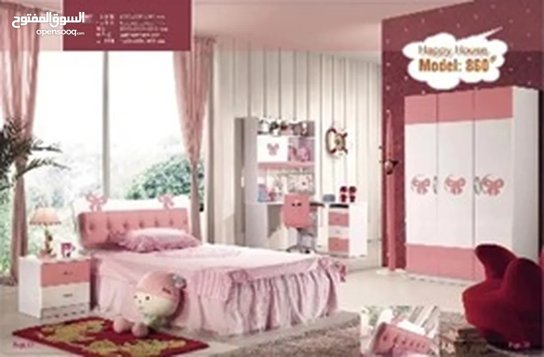 classic kids bedroom