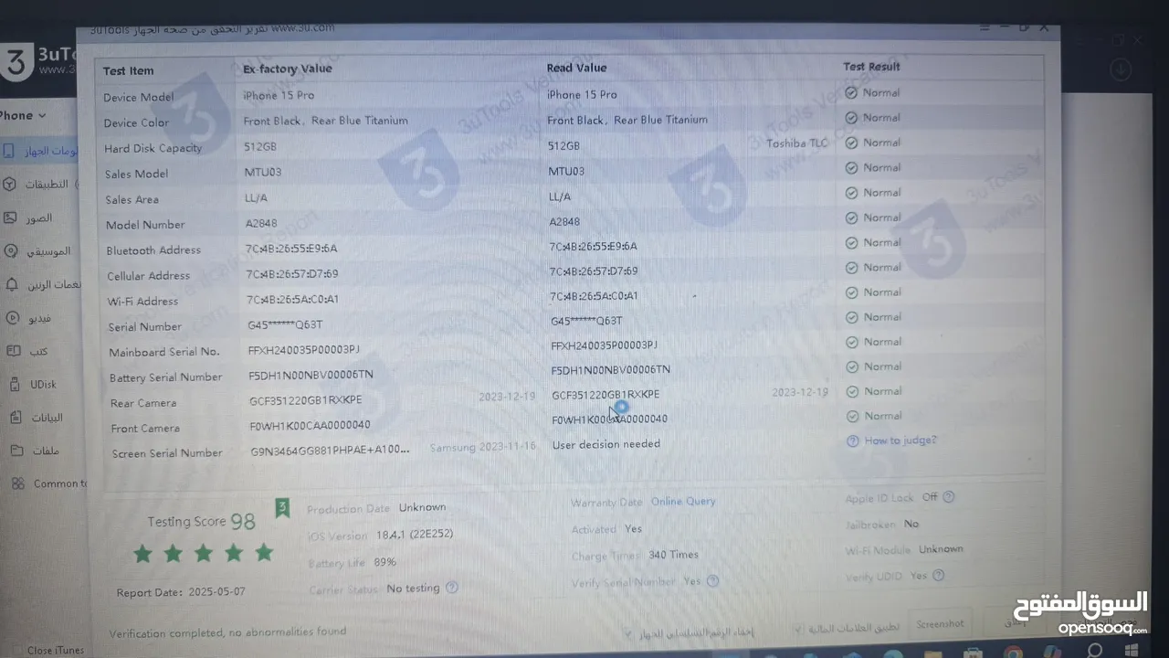 iPhone 15 pro   512gb 89%