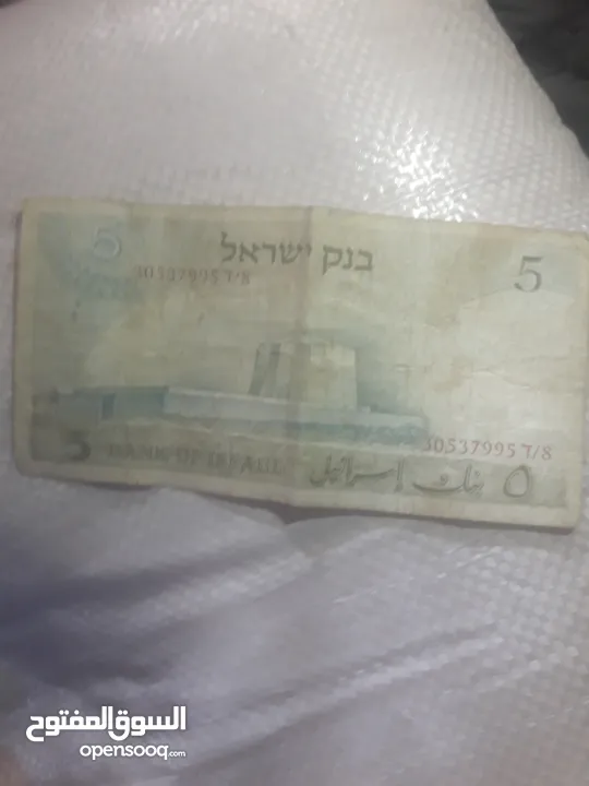 عملات ورقية قديمة اترية