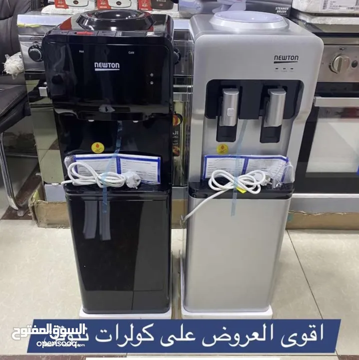 كولر نيوتن ناشونال الكترك