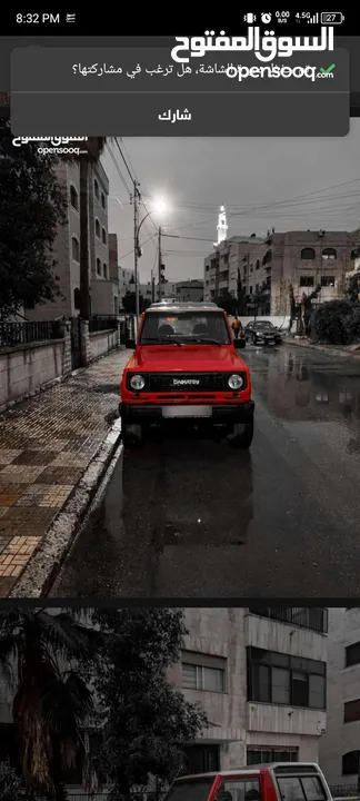 دايهاتسو روكي بحالة ممتازة