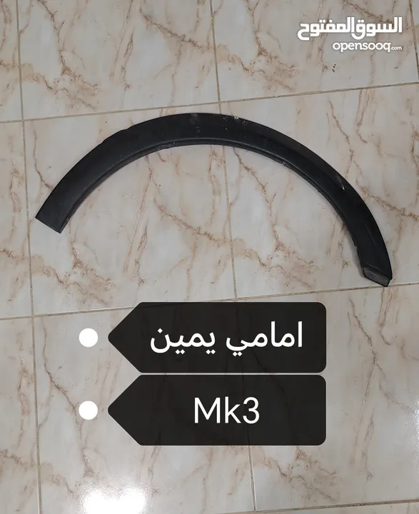 قطع قولف لاكثر من نوع