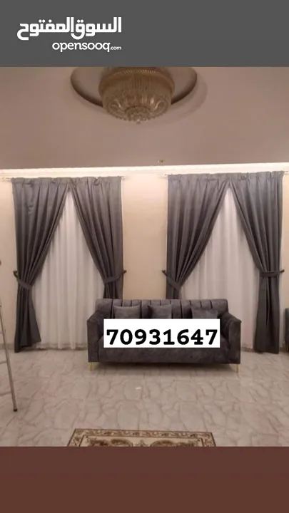 We make customized Curtains sofa wall pepper rollar blind's we name it we have it we will provide yo