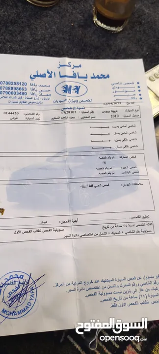 تويوتا بروس 2010 فحص كامل مالك ثاني الحره كلين تايتل بحاله الوكاله يوجد اورق كارسير