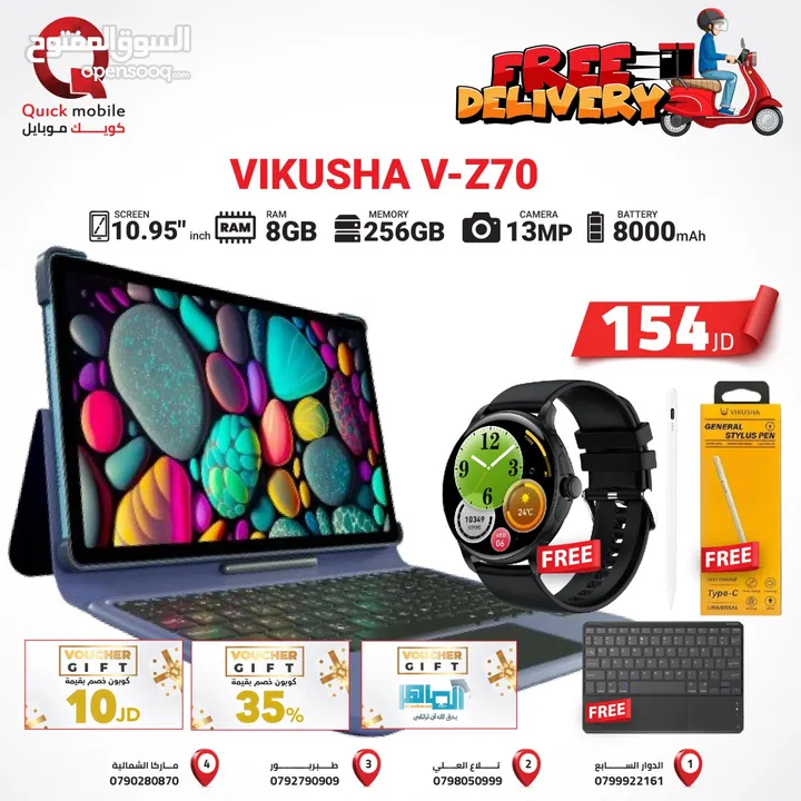 TAB VIKUSHA V-Z70 (256GB) / RAM 16 NEW //// تاب فيكوشا في 70 ذاكره 256 الرام 16 الجديد