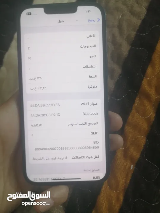 ايفون 13 فحص كامل 128جيجا شعر بالباك ونقطه قد الدبوس بشاشه مش ماثره ومغير فقط بطاريه 100