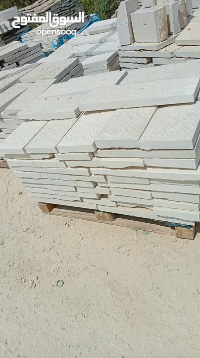منشار ابو طلال زمار دير شرف نابلس