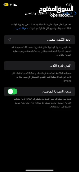 ايفون 11 عرطه  iPhone 11