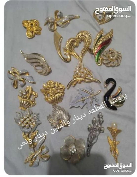 بروشرات للبيع الحبه بدينار والثنتين ب دينار ونص