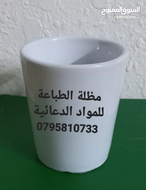 عرض المعارض  والشركات  2025 مواد دعائية &مطبوعات