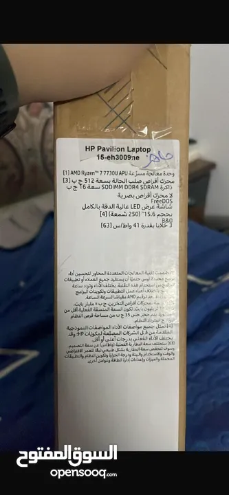 لابتوب جديد