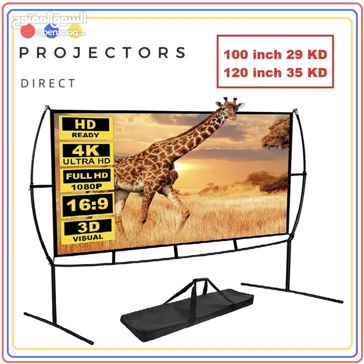 بروجكتور وشاشات بروجكتور  Projectors and screen for projectors